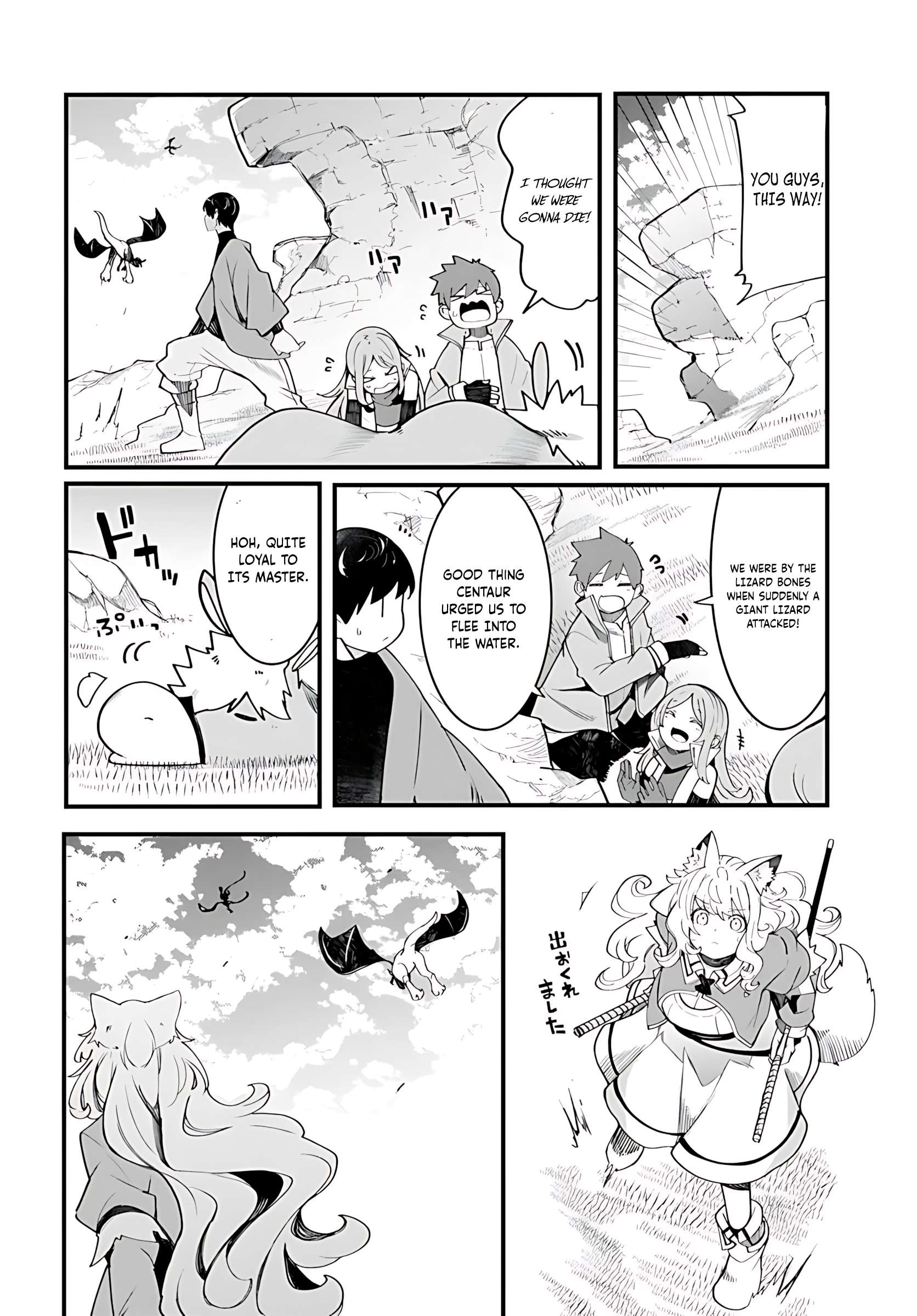 Seichou Cheat de Nandemo Dekiru You ni Natta ga, Mushoku Dake wa Yamerarenai You Desu Chapter 89 39